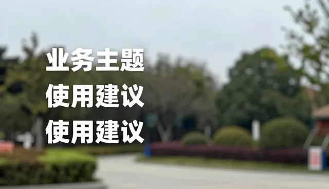 包装配送业务发展趋势下的成本控制路径