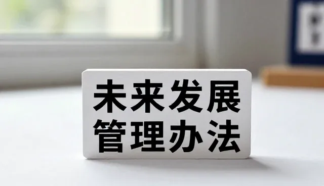 售后支持系统在产品应用中的选型关注点分析