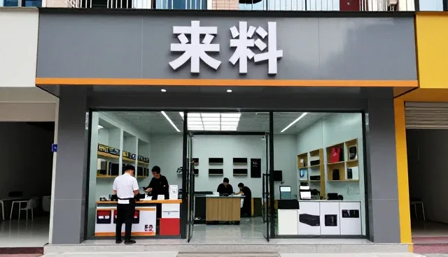 农业基地解决方案介绍